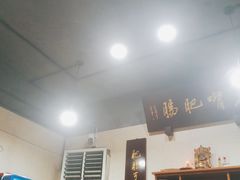 大堂-朱大嘴肥肠血旺(福字街店)