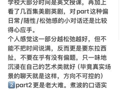 -ME Marvel English 麦迩威英语(万象城校区)