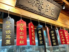 -安泰楼·佛跳墙创始人·传统闽味早茶·酒楼(三坊七巷闽菜地标店)