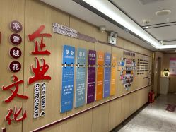 -雪绒花月子会所(祥盛店)