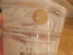 -凯司令(蒙自路店)