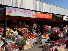 -西北农副产品中心批发市场(广安路店)