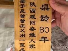 -聂发财重庆江湖菜(解放碑店)