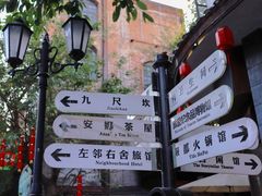 -两江国际影视城