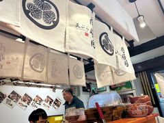 -天妇罗内顺田(罗湖店)