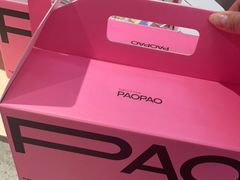 -PAOPAO Bakery&Café(港汇店)