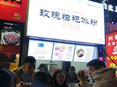 等位区-八一好吃街·高品美食广场
