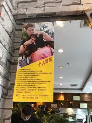 点击看大图 -怡瑞造型