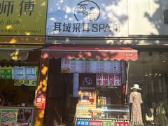 -85度C(南京中山南店)