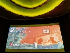 -大光明电影院(南京西路店)