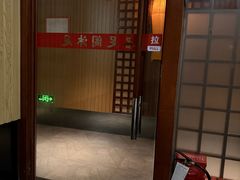 -名足阁沐足(常平店)