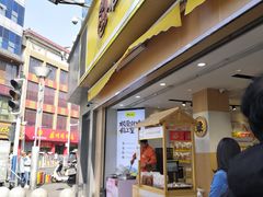 门面-粒上皇(淮河路步行街店)