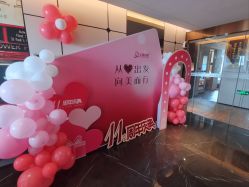 -大美母婴月子中心(虹桥店)