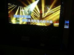 -天香KTV(五四大街店)