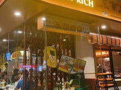 门面-碌碌发·东南亚风味烧烤档(体育西店)