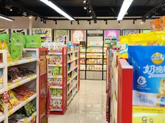 -好特卖HotMaxx(杭州滨江宝龙城店)