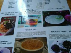 菜单-德克士(新加坡城店)