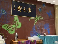 -紫光园(燕郊总店)