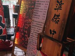 -老龙亭拉面店