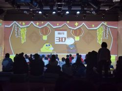 -小鸡哆哆故事屋·儿童乐园(嘉里城店)