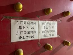 -华声天桥民俗文化园