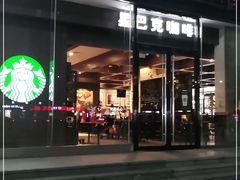 -星巴克臻选(南京江宁万达广场店)