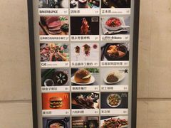 -Green Option(官舍店)
