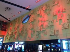 -CMC大光明影城(莲花店)