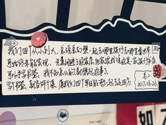 -时间行者书店(新安店)