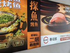 -凯德MALL(西直门店)