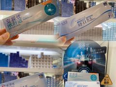 -宝岛眼镜(杭州万塘路旗舰店)