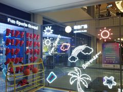 -皇庭广场(福华三路店)