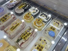 -赵小璐快乐甜品蛋糕(平安路店)