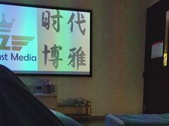 -沐·SPA悠享影院足道(海岸城店)
