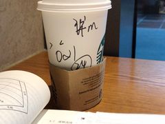 -星巴克(杭州市民中心店)