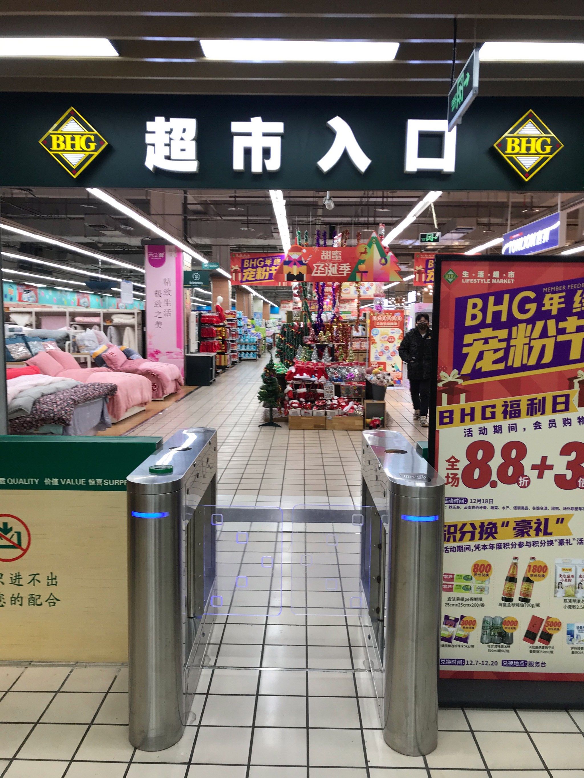 华联超市真是很有历史啦