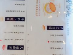 -君之狮子山·轻糖烘焙(松江印象城店)
