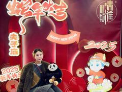 -秦淮礼物(贡院街店)