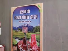 -城南老友羊蝎子火锅(花乡奥莱店)