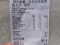-来噻布布 Lets BUBU
