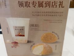 -吴记小园楼(新庄店)