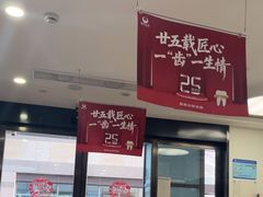 -雅悦齿科(顾村公园店)