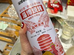 -小寒羊烧烤(凯瑞时代大厦店)