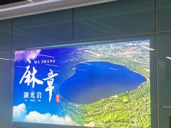 -公园前(地铁站)
