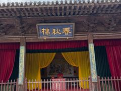 -雁门关景区