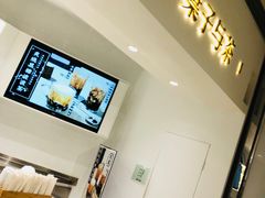 -叶子与茶(苏宁广场店)