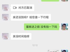 -爱上花开·蛋糕·安佳动物奶油轻奢私人定制(凯德店)