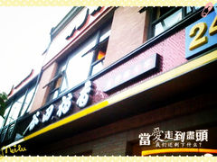 -谷田稻香(昌里路店)