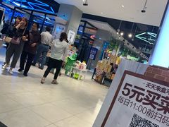 -盒马鲜生(首义店)