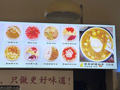 -黄氏沥泉·冰粉(玉林店)